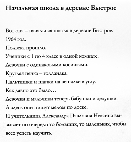 Людмила Таболина