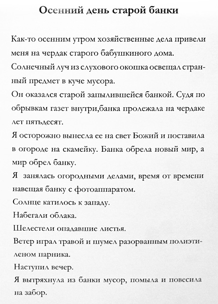 Людмила Таболина