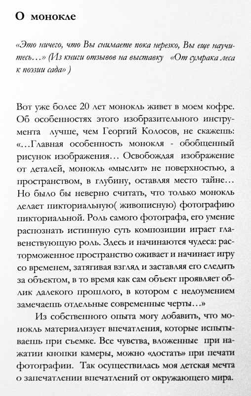 Людмила Таболина