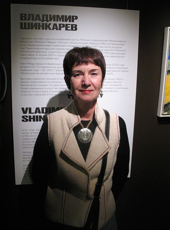 Елена Петрова