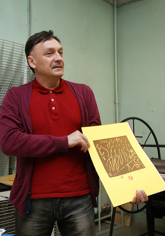 Алексей Парыгин