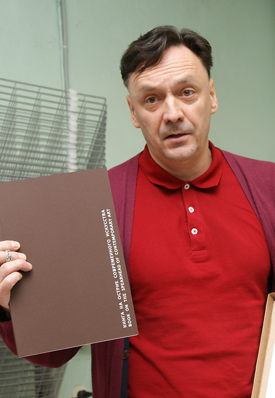 Алексей Парыгин