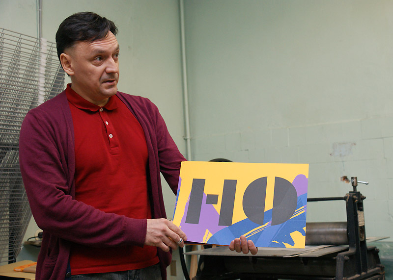 Алексей Парыгин