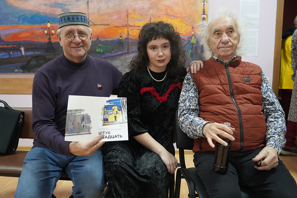 Владимир Михайлуца, Лиза Мария Заславская, Анатолий Заславский
