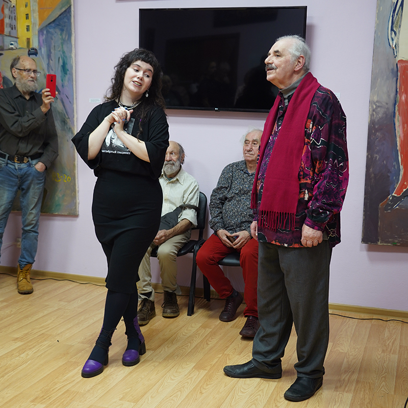 Лиза Мария Заславская, Александр Симуни