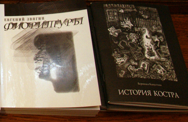 «Юолукка»