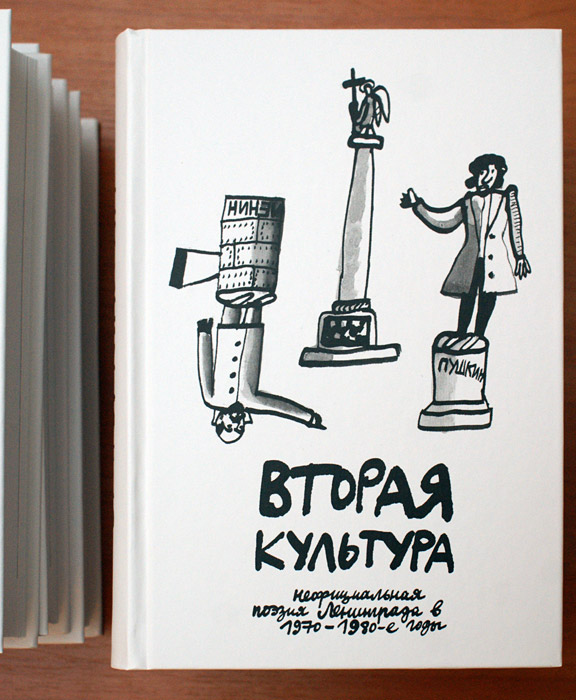Александр Флоренский