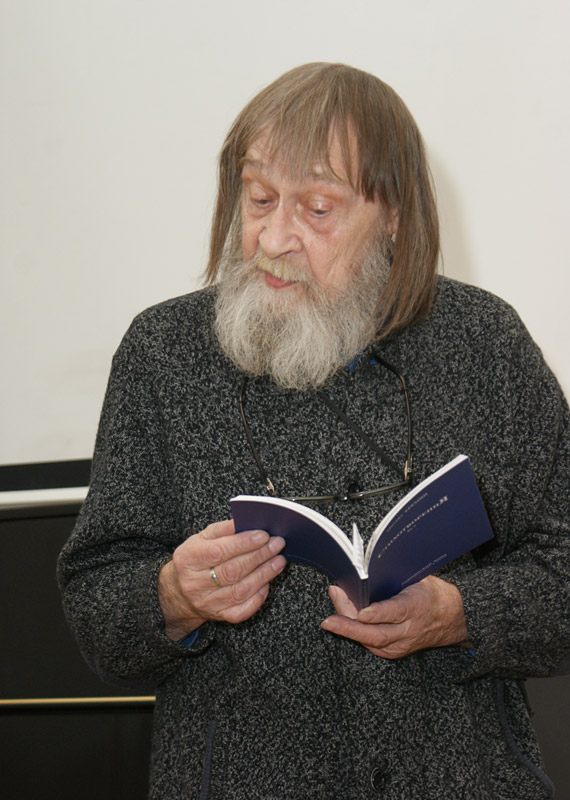 Михаил Ерёмин