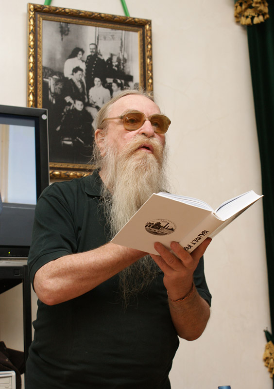Владимир Эрль