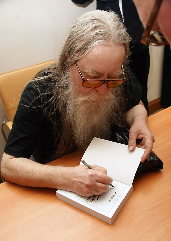Владимир Эрль