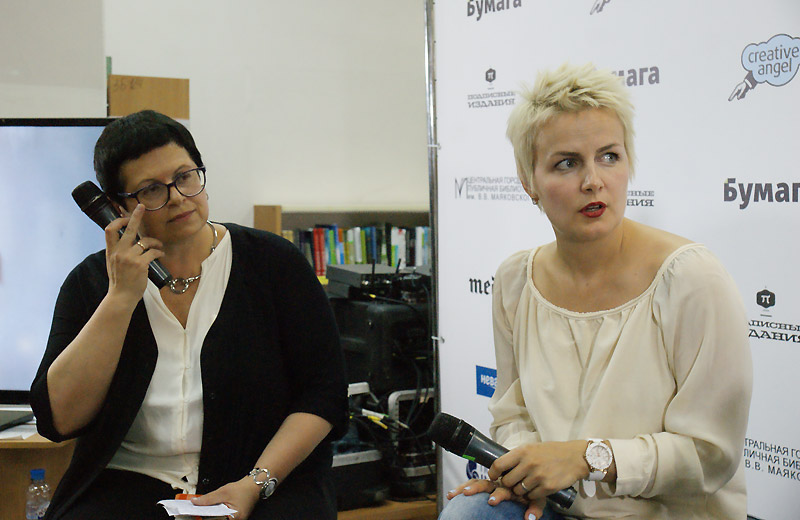 Марина Королёва, Ксения Туркова
