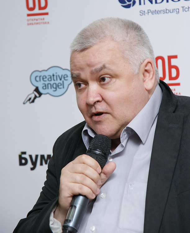 Максим Кронгауз