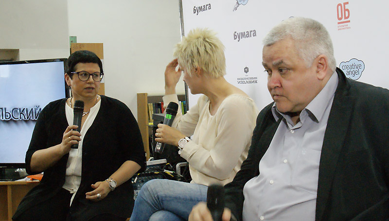 Марина Королёва, Ксения Туркова, Максим Кронгауз