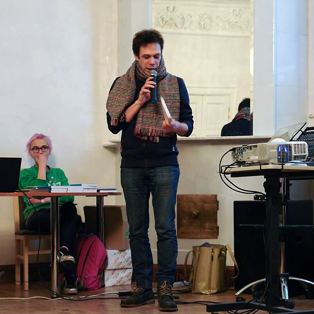 Константин Шавловский