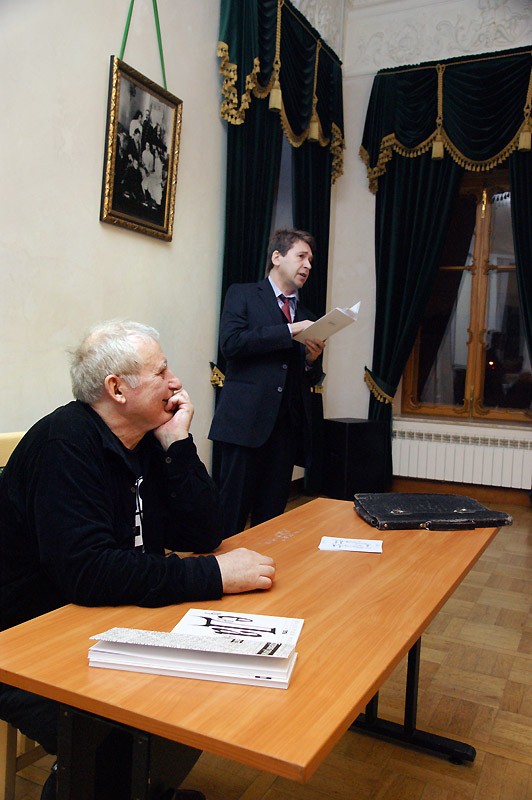Валерий Мишин, Борис Рогинский