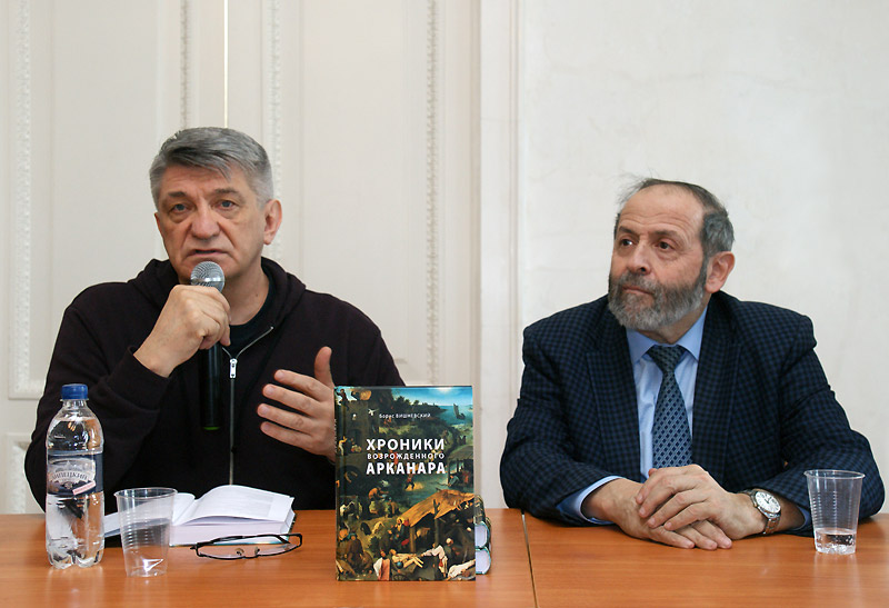 Александр Сокуров, Борис Вишневский