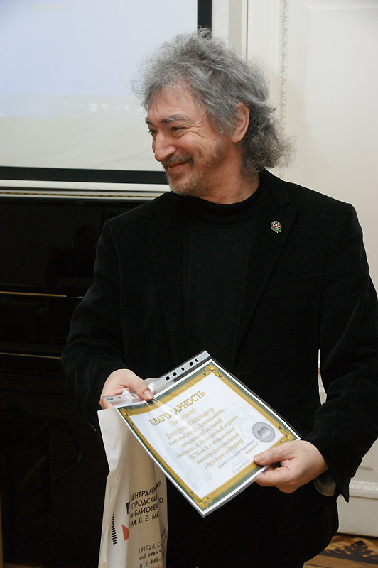 Дмитрий Северюхин