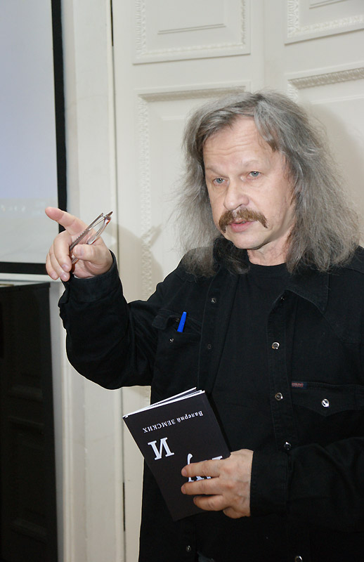 Валерий Земских