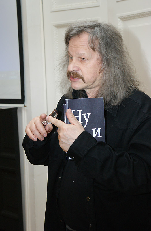 Валерий Земских