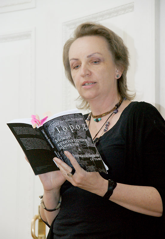Светлана Веселова
