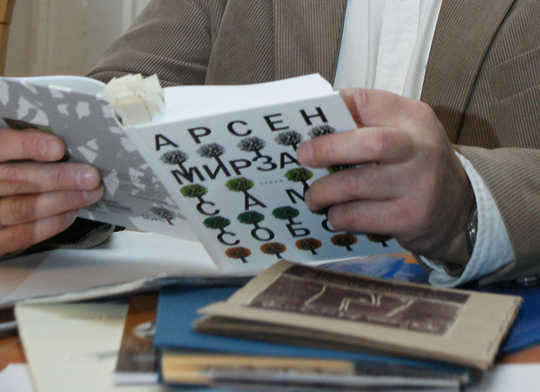 Арсен Мирзаев
