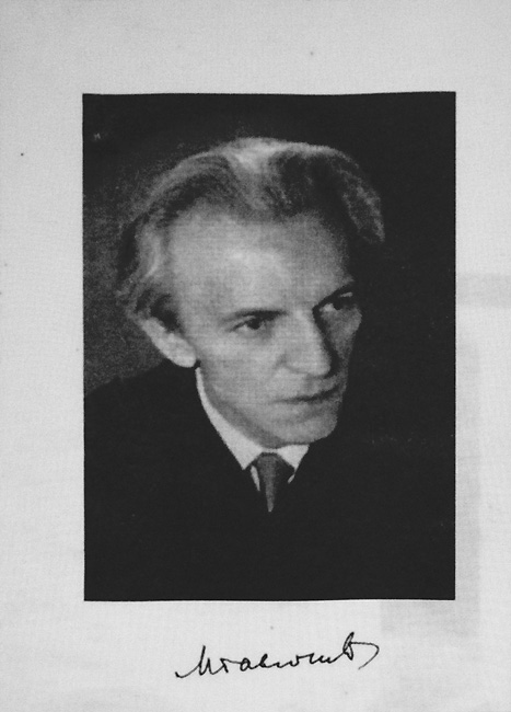 Милика Павлович
