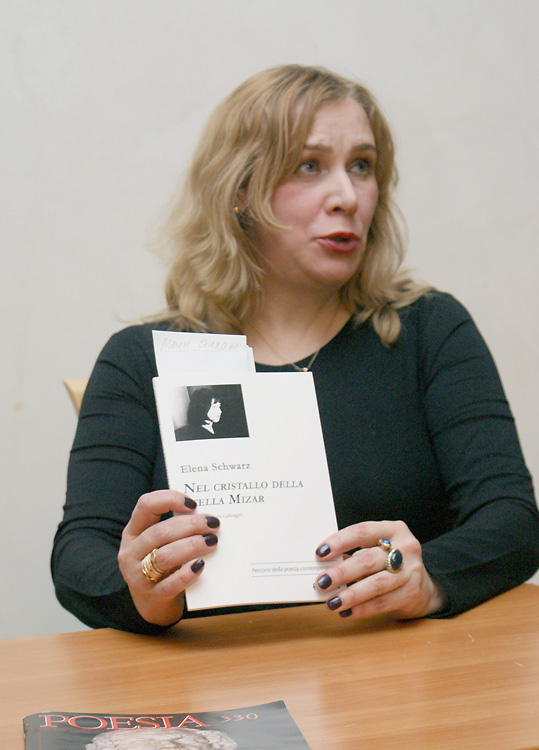 Инна Игрунина