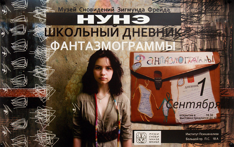 Нунэ