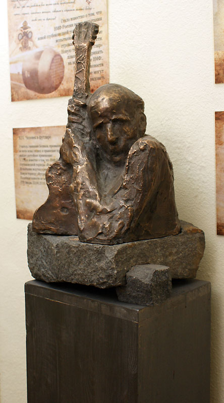 Лев Разумовский: Александр Галич