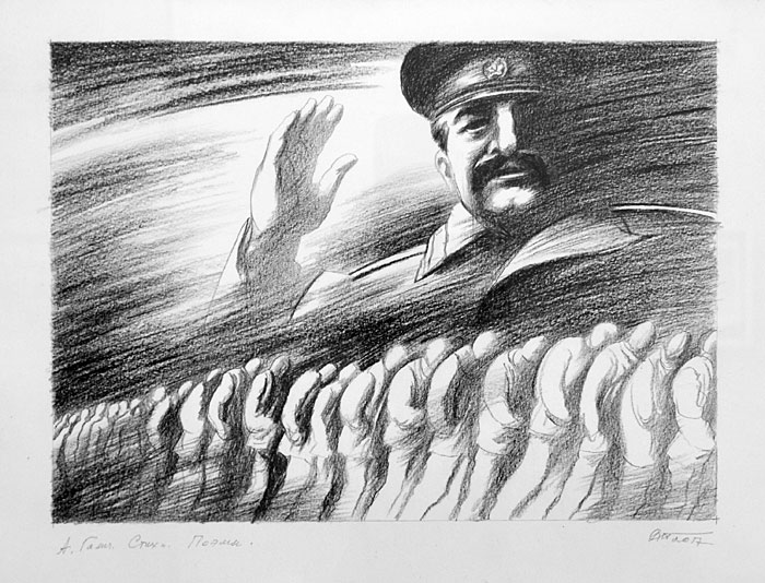 Давид Плаксин