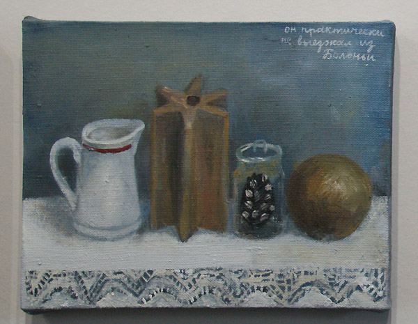 Татьяна Сергеева