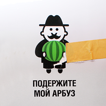 Андрей Люблинский