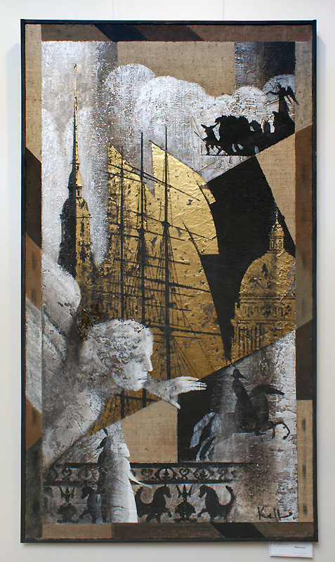 Александр Кондуров