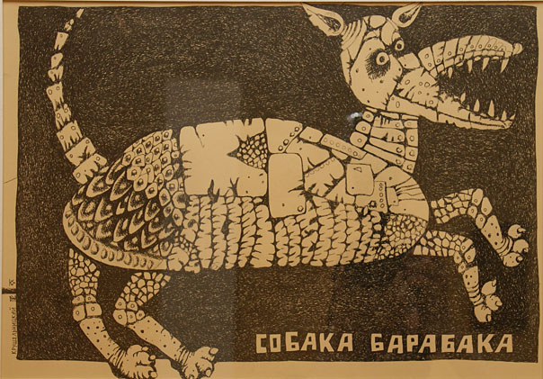 Ը��� �������������, ������� �������������