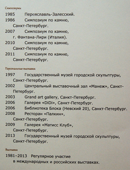 Роберт Лотош