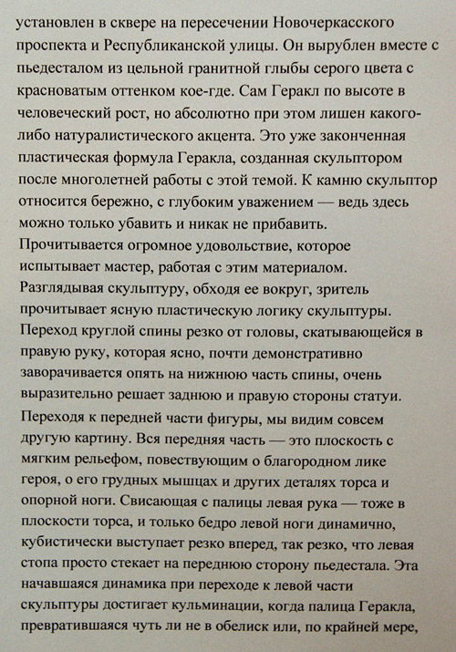 Анатолий Заславский