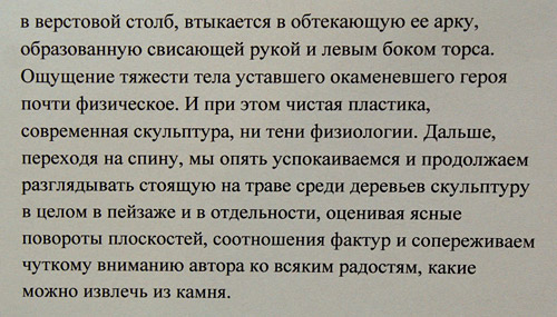 Анатолий Заславский