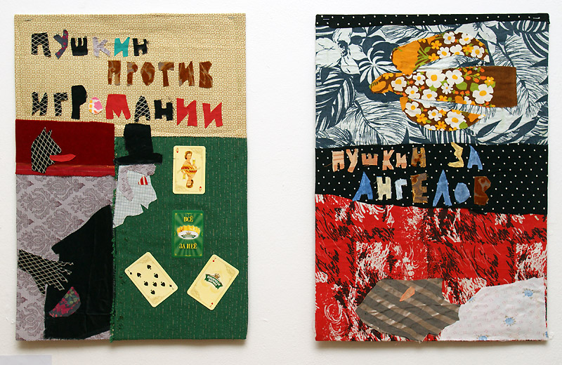 Ирина Дудина