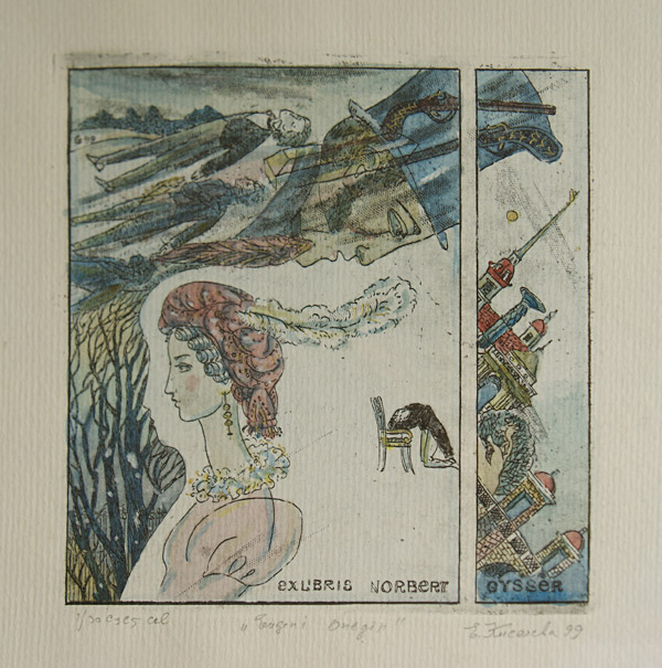 Елена Киселёва