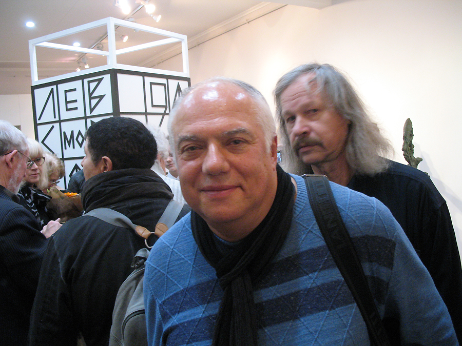 Валерий Земских