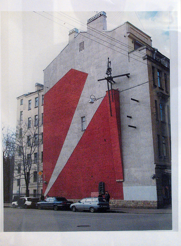 Лев Сморгон