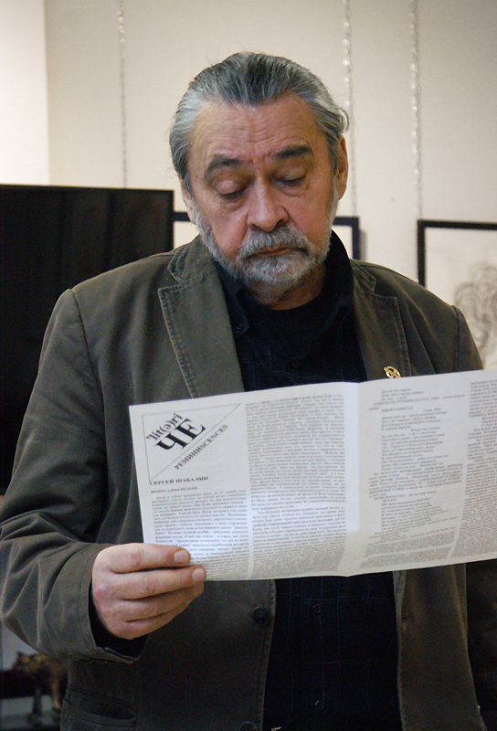 Сергей Ковальский