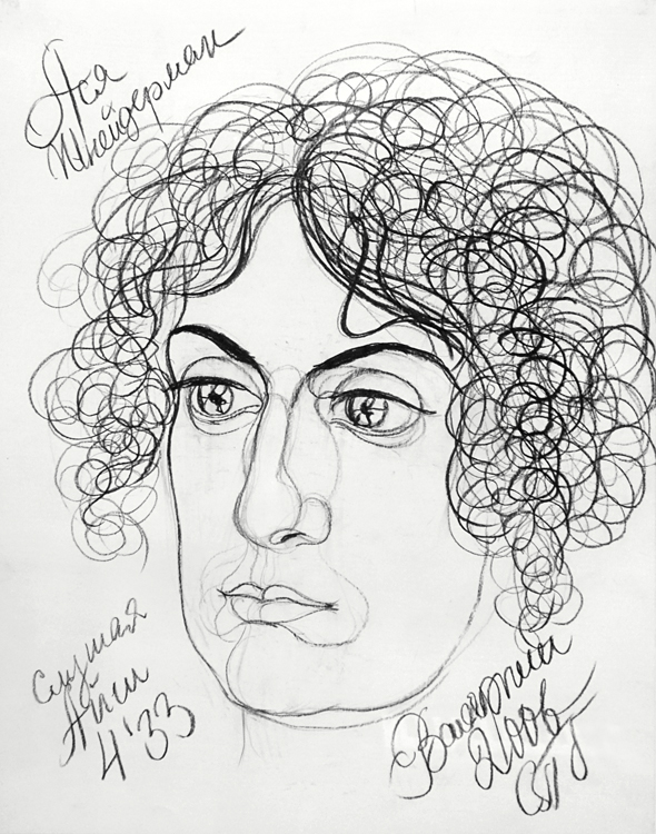 Валерий Мишин
