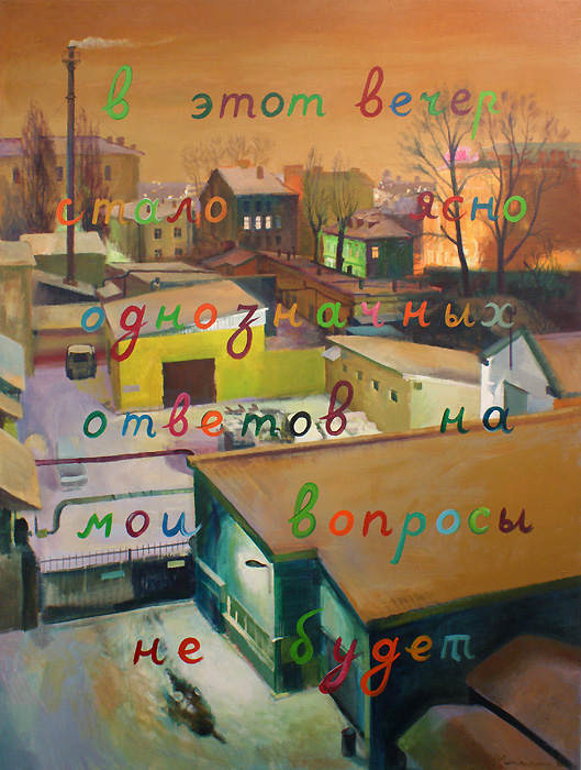 Семён Мотолянец