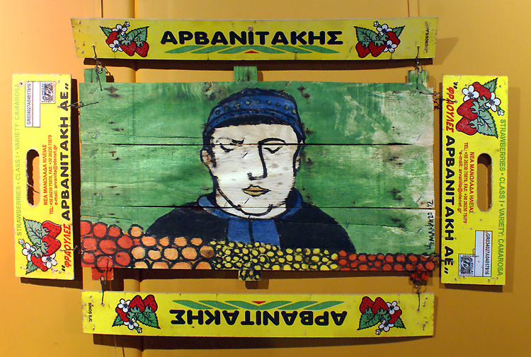 Иван Чемакин