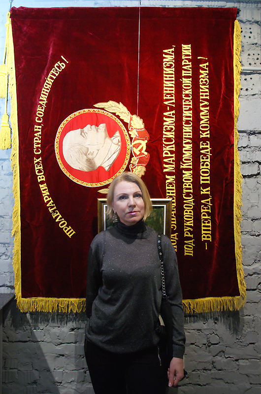Елена Ватрушина