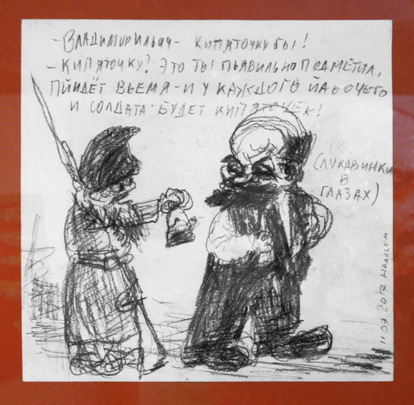 Андрей Семёнов