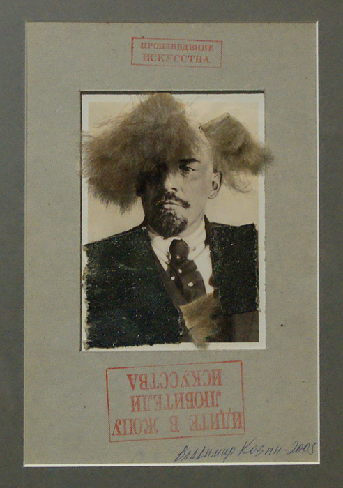 Владимир Козин