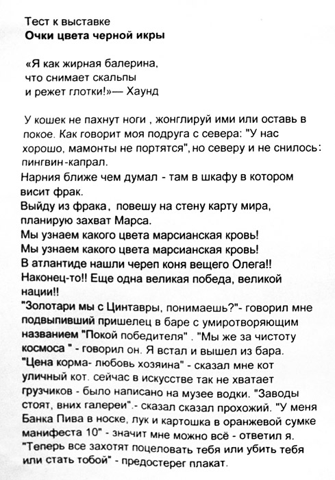 Стас Казимов