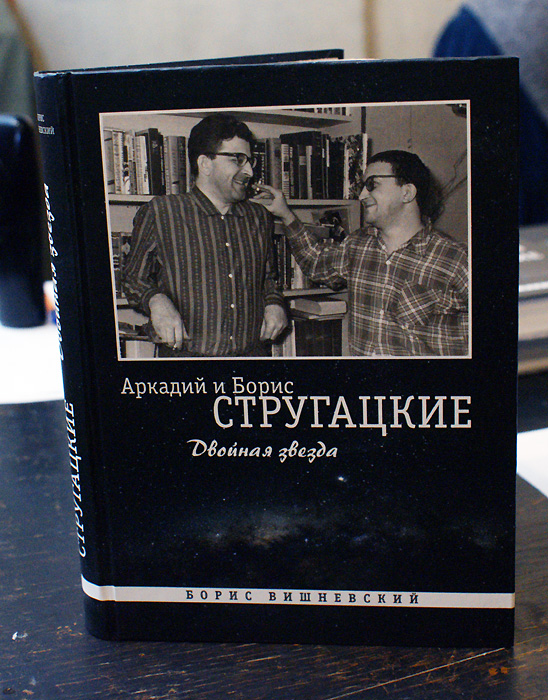 Борис Вишневский